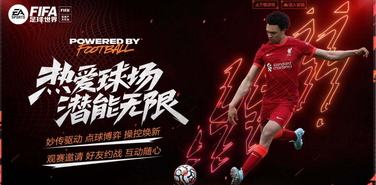 国家足球队 国家足球队