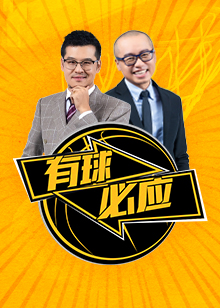球队不仅能