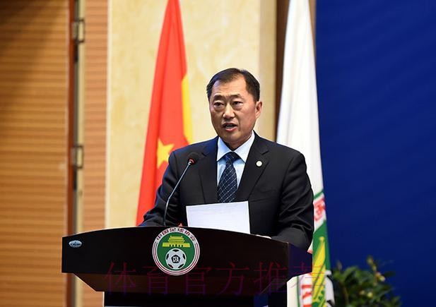 第十届中国足协第三次会员大会开幕 第十届中国足协第三次会员大会开幕