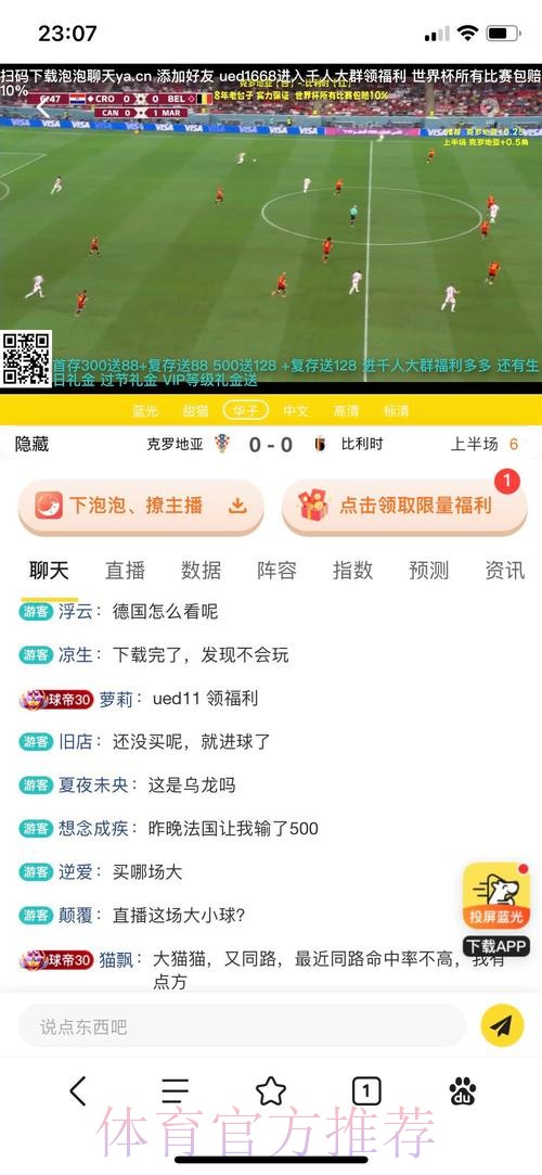最新世界杯外围投注平台入口信息揭秘 最新世界杯外围投注平台入口信息揭秘